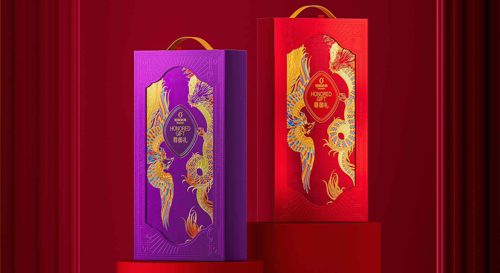 新年高端堅果禮盒包裝設計 | 佰斯納特尊御禮